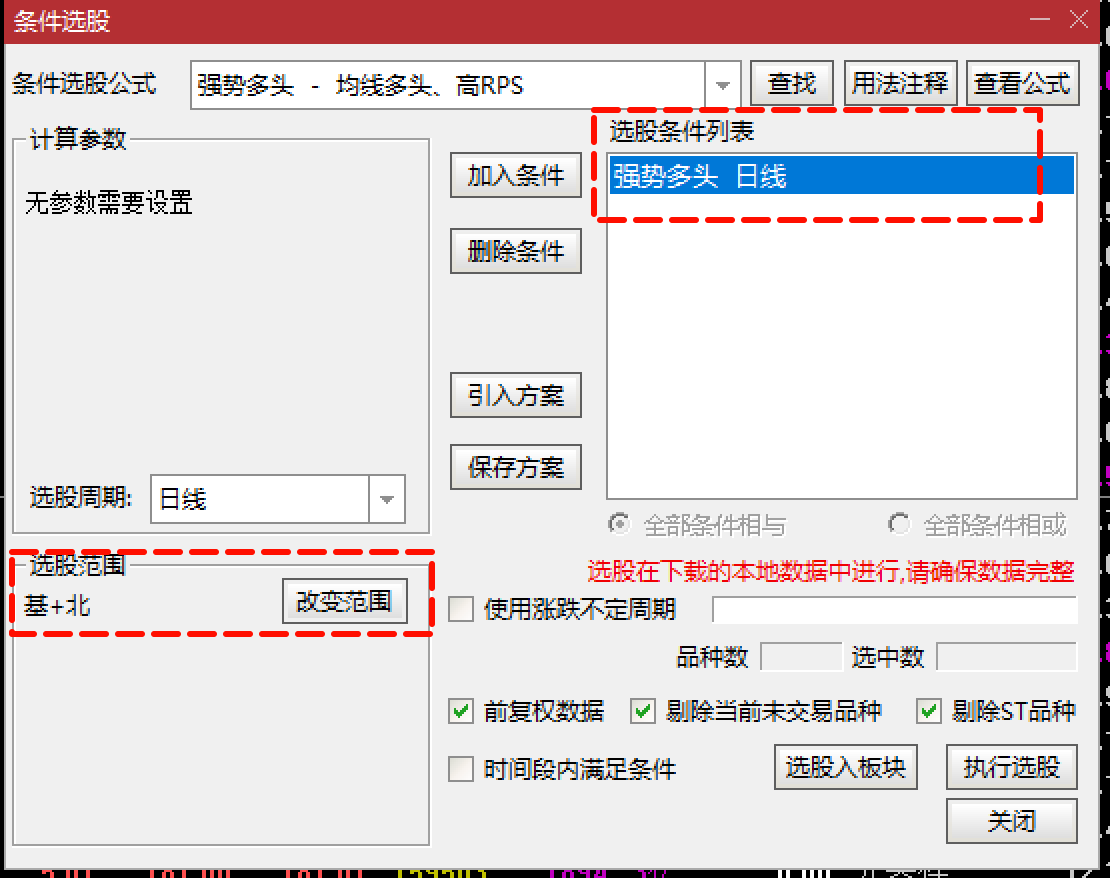 个股倒推1